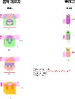 ���� �޸� ��ø �繫 | ����� ����Ʈ�� �ٴ��� 68*90mm