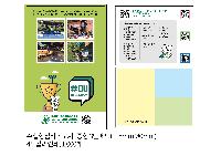 ���� �޸� ��ø �繫 | ����_105*80mm 20��3��