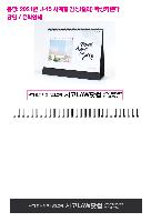 �������˹� | 2026�� ����� ���� Ķ�� Ź�� ī���� 250*190