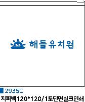 �μ� �þ� �̹��� 36406