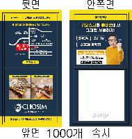 ���� �޸� ��ø �繫 | ����_80*80mm 20��