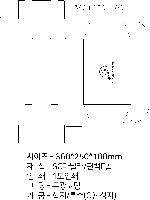 �ڽ� ��Ű�� | Į��ڽ�_��Ʋ 105*205*70mm