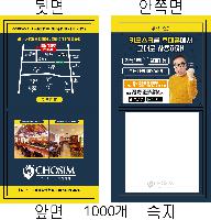 ���� �޸� ��ø �繫 | ����_80*80mm 20��