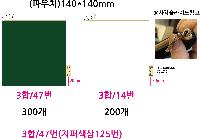 ���� �м� �̿� Ű�� | ���� �Ŀ�ġ_������ 2�� 270x190mm