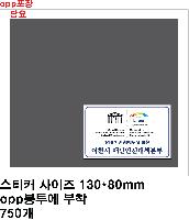 ��� ���� �漮 | ������ -���� 100*75,140*75,150*100cm