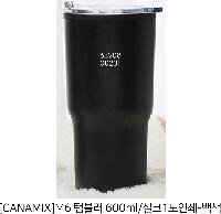 �Һ��� ���º� | [CANAMIX]M6 �Һ��� 600ml 9.3*18.2cm