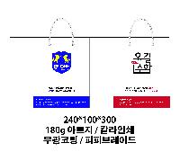 ���� �μ� ������Ʈ | ���� T3ȣ ȭ��Ʈ 250��100��340mm 1����:50��