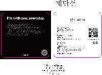 �ڽ� ��Ű�� | ���̻��� 110*180*70mm