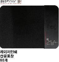 ����Ʈ����ǰ | ������ 15w �ʰ��� �������� ���콺 �е�