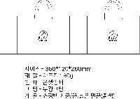 ���� �μ� ������Ʈ | ���̼��ι�_�������ƽ� 360x120x265mm