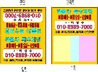 ���� �޸� ��ø �繫 | ����_130*80mm 20��3��