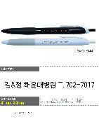 ���� �ʱ�� | ���� ������ 0.7mm ������ũ ��������