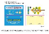 ���� �޸� ��ø �繫 | ����_130*80mm 20��3��