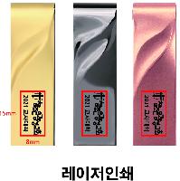 USB ������ ���� | �½�Ʈ ���̺긵 Wavering USB 2.0 �޸� 4GB~128GB