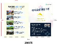 ���Ϸ� PP��ǰ | L��Ȧ��ȭ�� A4 �÷��μ� 220*310mm