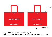 ���� �μ� ������Ʈ | Ư����Ÿ�������淹�� 520x350x380mm