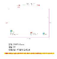 ���Ϸ� PP��ǰ | LȦ��-��ũ�μ� 220*310mm