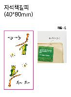 ������ǰ | �ڼ�å����-�ֹ������� 100�ź��Ͱ���