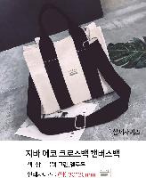 ���� | ���� ���� ũ�ν��� ĵ������ 22*19.5*8cm