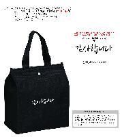 ���� | ��ũ�� ���º��� ���� 250x140x290mm