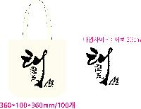 ���� �м� �̿� Ű�� | �ֹ����۱⺻�� ���ڹ� 360x100x360mm