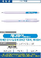 ���� �ʱ�� | ����� ����