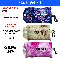 ���� �м� �̿� Ű�� | ��� ���������߽� ��ٱ��� ���尡�� 340x370mm