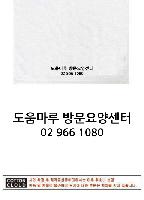 ���� ��� ��� ��Ȱ | [��ưŬ����] ȣ�ڼ��� 40�� 170g Ÿ�� 1P �ڼ�,����