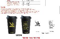 �Һ��� ���º� | [��Ʋ�θ�] �������� �Һ��� ������ 473ml