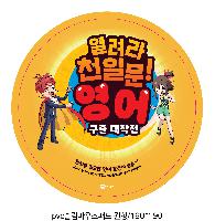 ��ǻ�Ϳ�ǰ | MG���������ݰ�_PVC �������콺�е� ���� 190*190mm