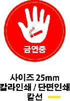 ���� �޴� | 25���� �ɹ�ư 25mm �ҷ�����