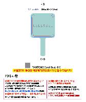 ���� ��� ��� ��Ȱ | 339SN-��Ʈ���� �������簢�հſ� ��