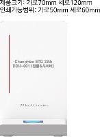 ����Ʈ����ǰ | ����������ġ�� 9V �޼����� - PR-FWC260 70X120mm