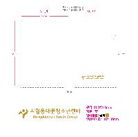 ���Ϸ� PP��ǰ | LȦ��-���μ� 220X310mm