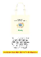 ���� �м� �̿� Ű�� | �ֹ����ۿ��ڹ� �÷��μ� ���� 360x400mm