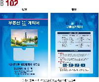 ���Ϸ� PP��ǰ | [�⼺��] �ε���ȭ�� 0.2T