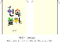 ���� �μ� ������Ʈ | ���� ������ �Ŀ�ġ_���Ϲ��� ���� 200x280mm