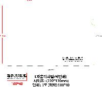 ���Ϸ� PP��ǰ | L��Ȧ��ȭ�� ���μ� 220*310mm