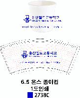 �ӱ��� ������ | ���������� 6.5�½� ���Ǳ�� 7*7.5*5cm