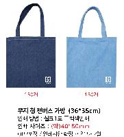 ���� �м� �̿� Ű�� | ���� û ĵ���� ���� 360*350mm