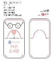 �μ� �þ� �̹��� 37339