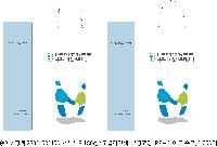 ���� �μ� ������Ʈ | ���̼��ι�_�����װ� 280x100x400mm