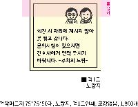 ���� �޸� ��ø �繫 | �����޸���_������ 75*75mm