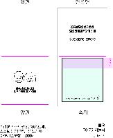 ���� �޸� ��ø �繫 | ����_80*80mm 20��