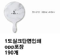 ���� ��� ��� ��Ȱ | ST-551 �����������̽� �հſ�