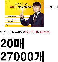 Ƽ�� ���� �ǰ� ��ǰ | ���� ȭ��Ʈ ��Ƽ�� ĸ�� 20�� 25�� 30�� 150*90mm