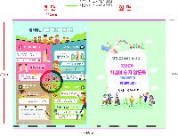 ���Ϸ� PP��ǰ | LȦ�� Į���μ� 220X310mm