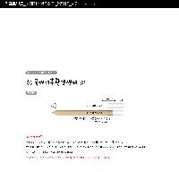 Ȩ ���׸����ǰ | [������] ���� ���ѿ��� 1P �μ��ǰ