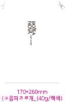 ���� �μ� ������Ʈ | ������������_ 40g 150*180mm