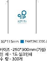 ���� �μ� ������Ʈ | �������� ����������_ȭ��Ʈ 350x450mm